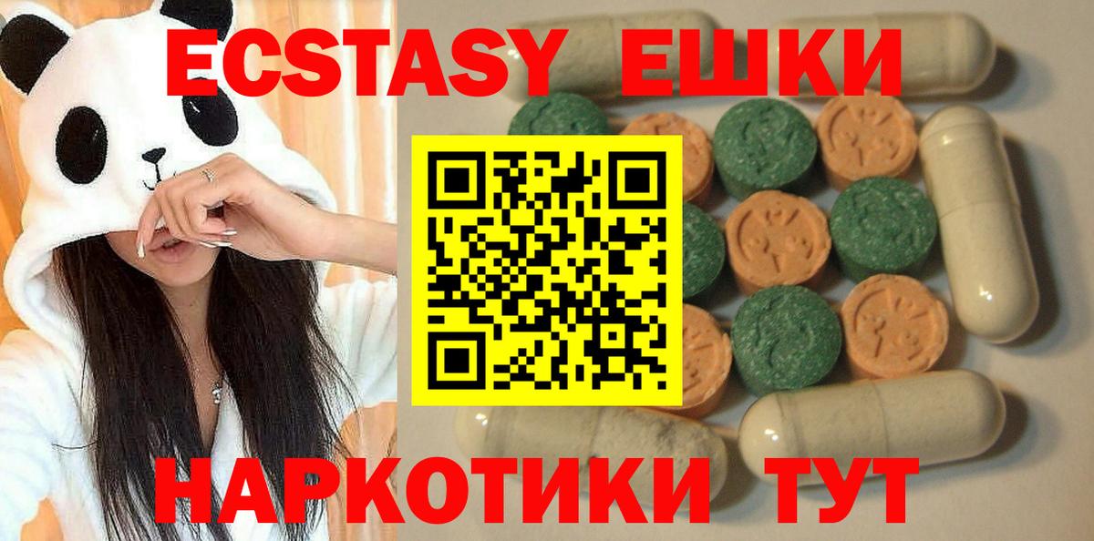 Ecstasy louis Vuitton  закладки  Касимов  Вход с VPN  ЭКСТАЗИ 