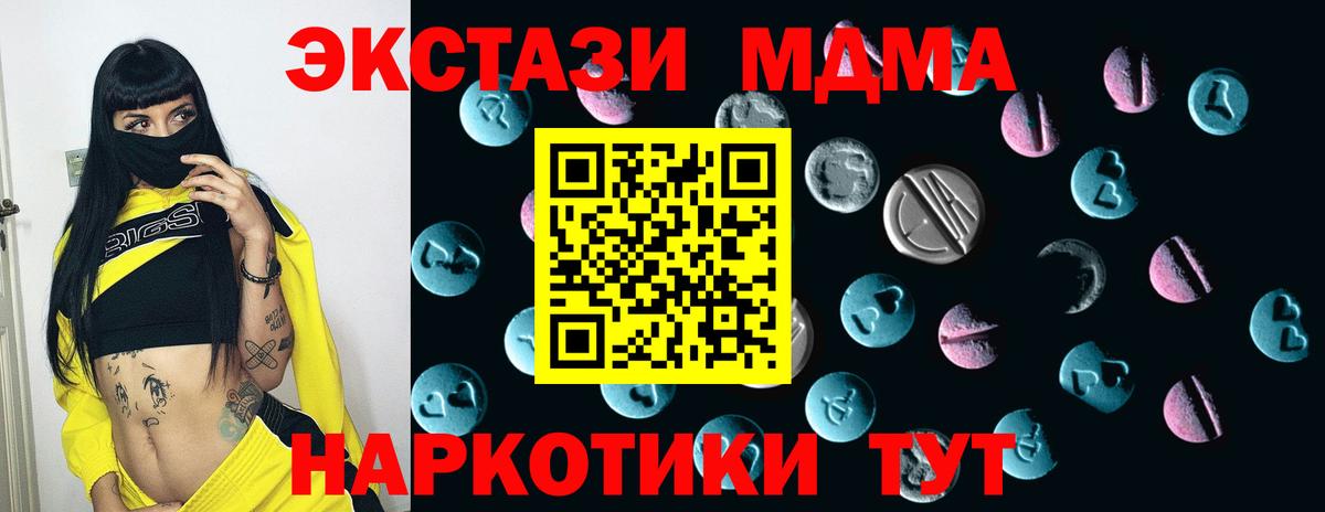 ЭКСТАЗИ mix Касимов