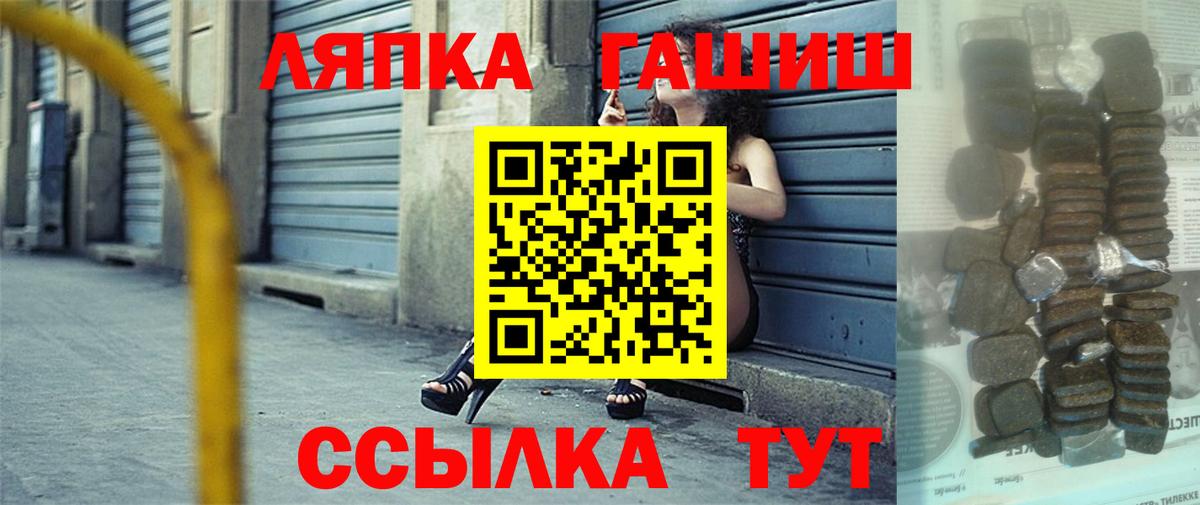 Касимов  где продают   Вход с VPN  ГАШИШ AMNESIA HAZE  ГАШИШ 