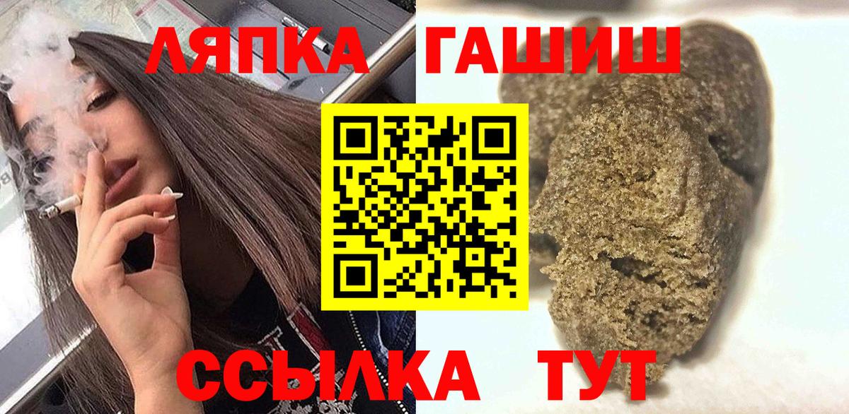 ГАШ индика сатива Касимов
