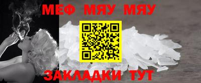 эйфоретик Владикавказ