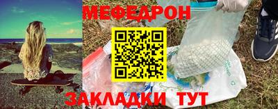 эйфоретик Владикавказ