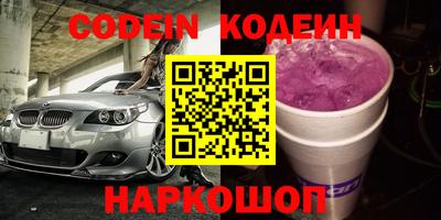 эйфоретик Владикавказ