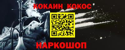 эйфоретик Владикавказ