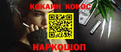 эйфоретик Владикавказ