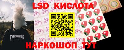 эйфоретик Владикавказ