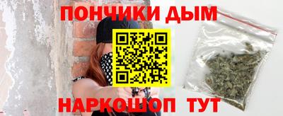 эйфоретик Владикавказ
