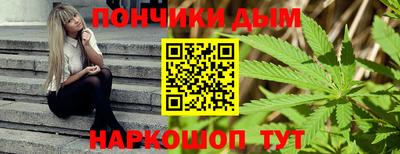 эйфоретик Владикавказ