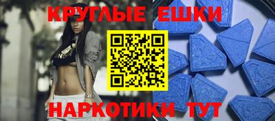 ECSTASY Вязьма