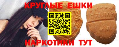 эйфоретик Владикавказ