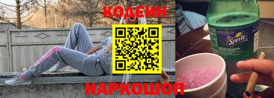 прущая мука Вышний Волочёк