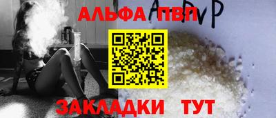 эйфоретик Владикавказ