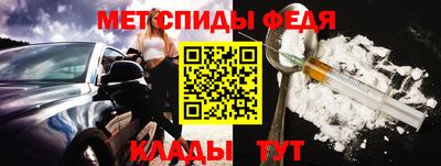 эйфоретик Владикавказ