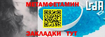 таблы Владимир