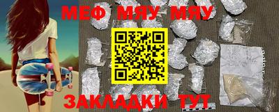 прущая мука Вязники