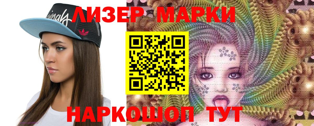 ЛСД экстази ecstasy  ЛСД экстази кислота  Вход с VPN  LSD-25 экстази  Касимов 