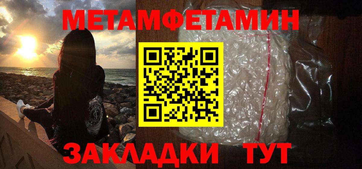 Касимов  Метамфетамин мет  Вход с VPN 