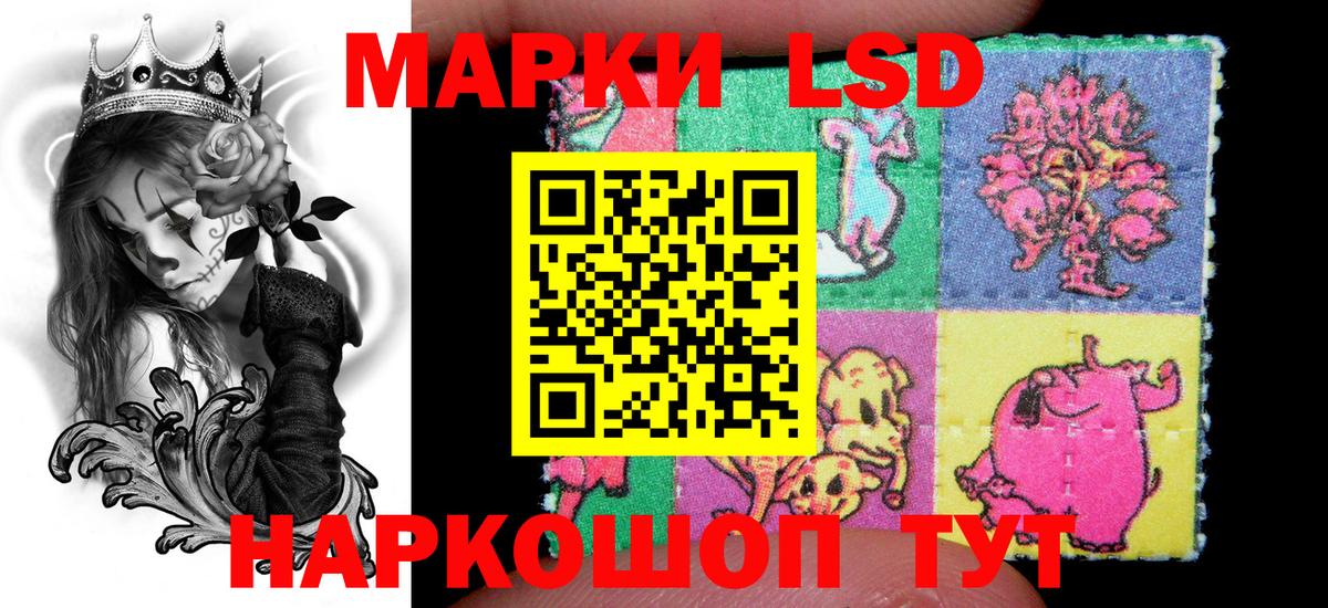 Марки 25I-NBOMe 1,8мг Касимов