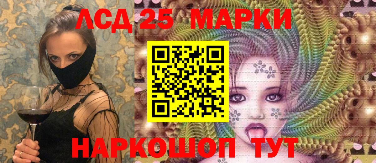 Касимов  Марки N-bome  Вход с VPN  Марки NBOMe 1500мкг 