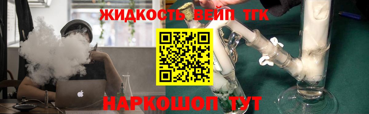 Меф МЯУ МЯУ   Кокаин  Касимов  НБОМе  Гашиш  ГАШИШ  Вход с VPN  Каннабис 