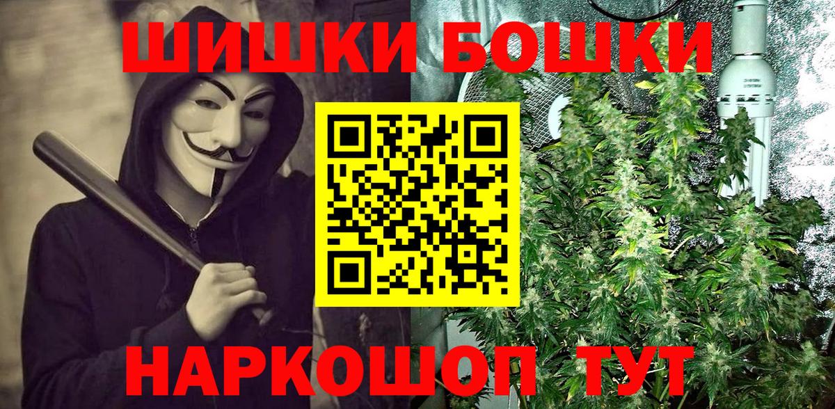 Конопля марихуана  Шишки марихуана ГИДРОПОН  МАРИХУАНА марихуана  Вход с VPN  Конопля гибрид  Касимов 